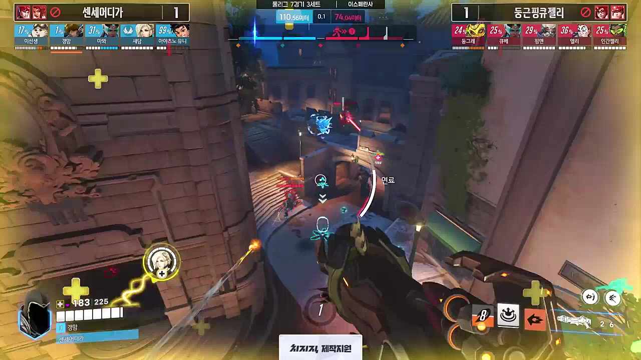 센세어디가 첫 승