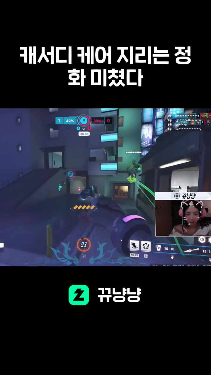 캐서디 케어 지리는 정화 미쳤다