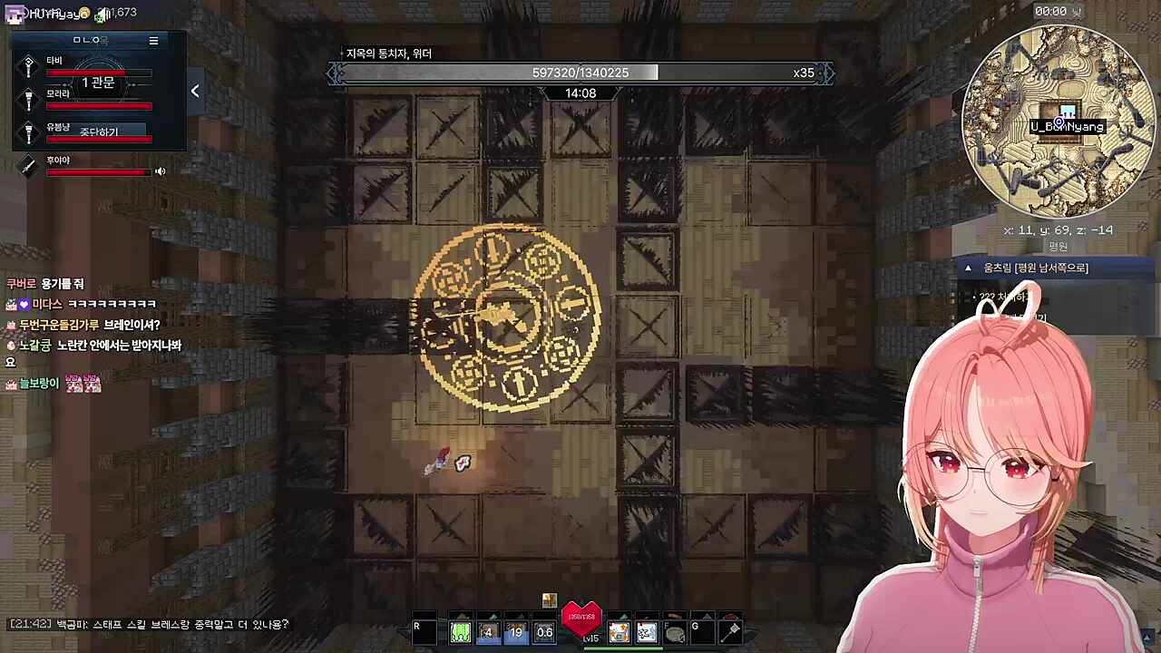 픽크타2 위더 보스 레이드