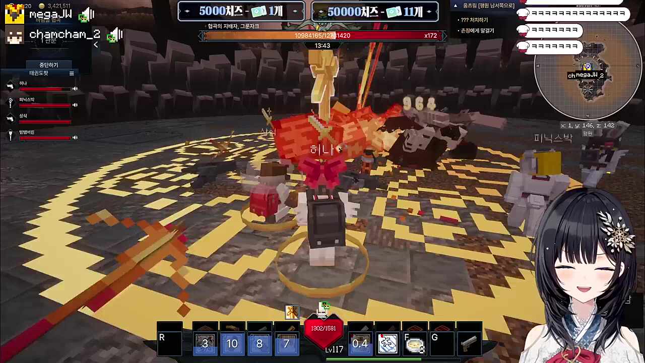 무릎 꿇은 스승을 보고 빵터져서 주금