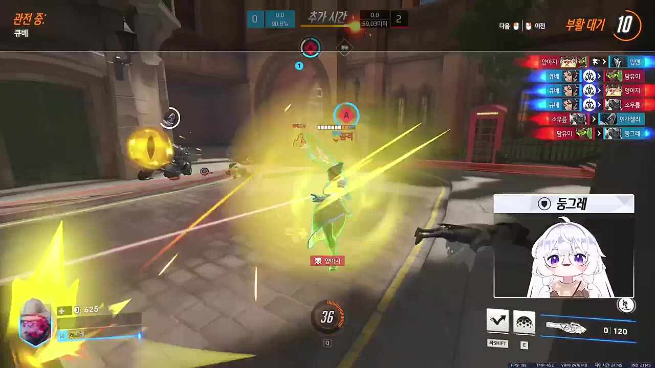 악당출현 - 비벼볼게 - 영웅등장