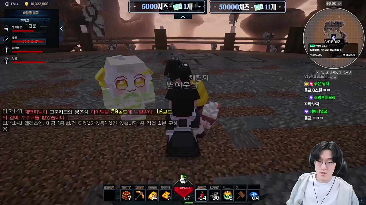 [5시] 올선클 ㅅㅅ + 법사 스킬 (울프는..)