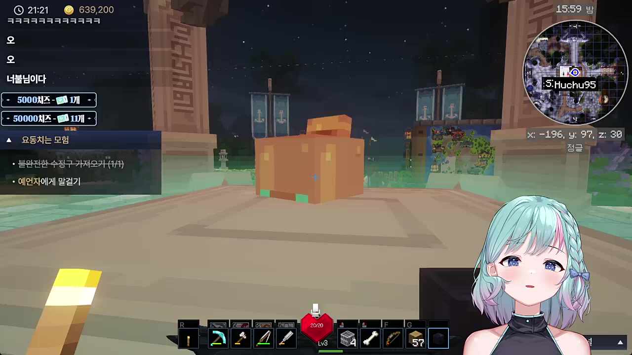 너불님 클립 봤어요 저 목소리 못맞추시던데?