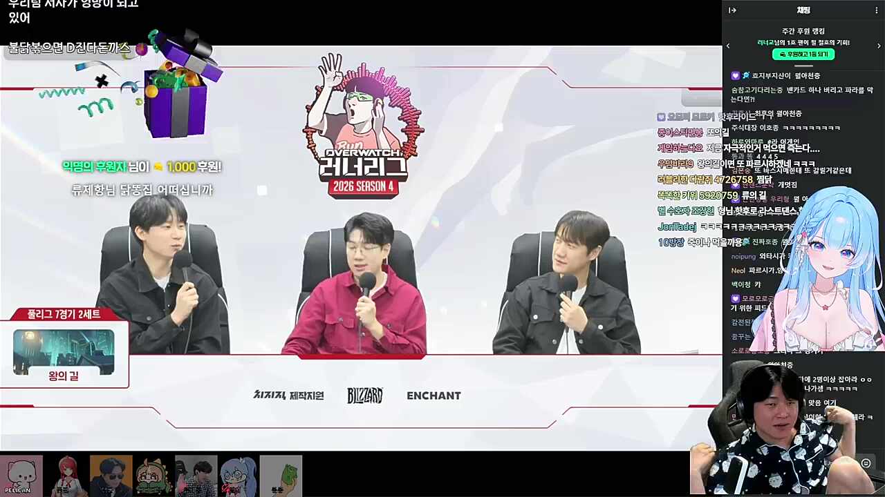 류제홍 : 저는 ~ 자극적인거 안먹고 서브웨이~ 샐러드 같은 프레쉬한 (응꼬가)