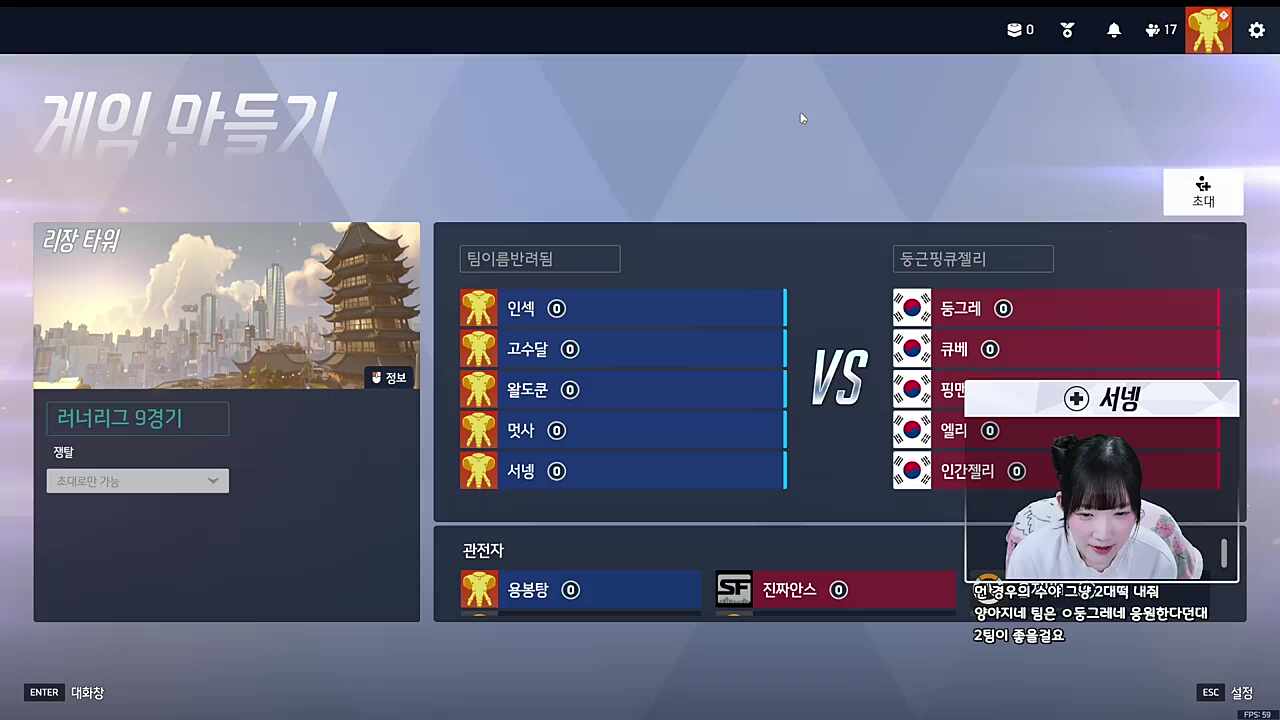 4강 신화 지켜줘