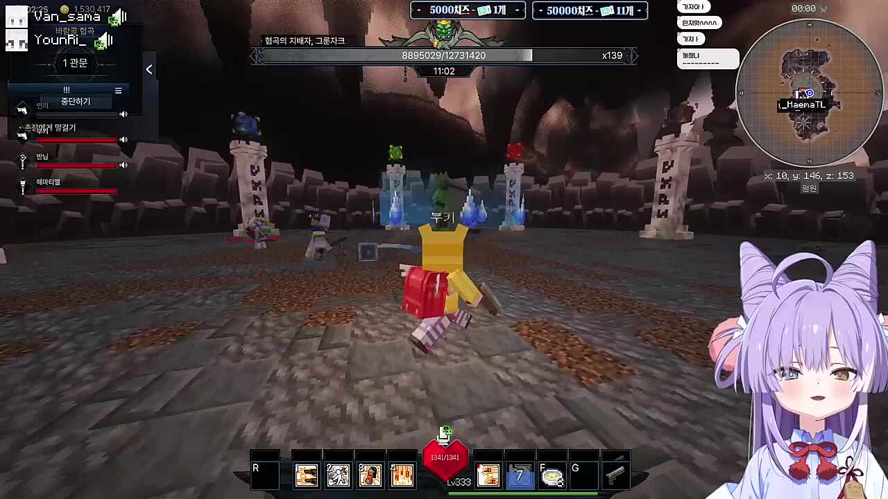 픽크타2 그룬자크 보스 레이드