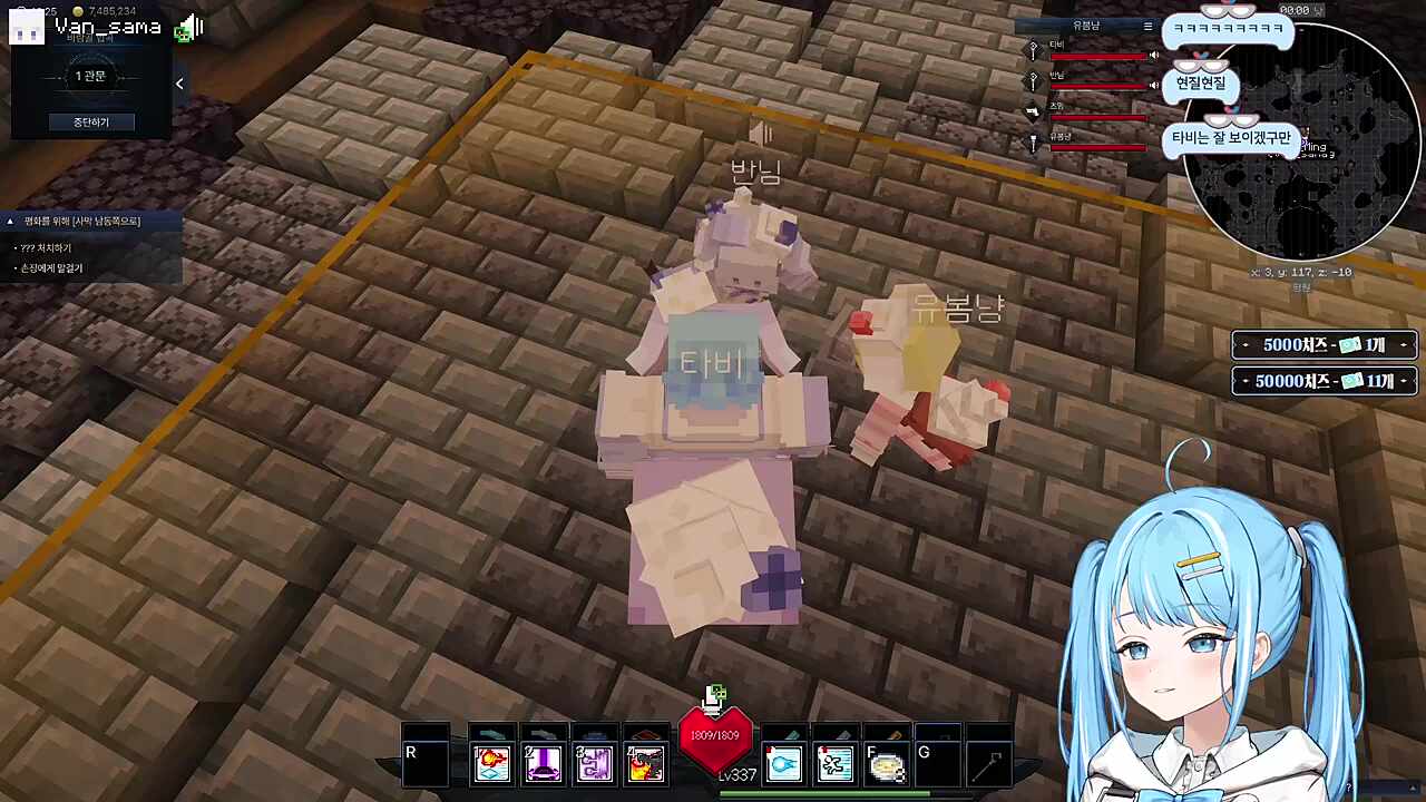 대기중에 나타난 빅맥어깡듀오 (w.반님님,유봄냥님)