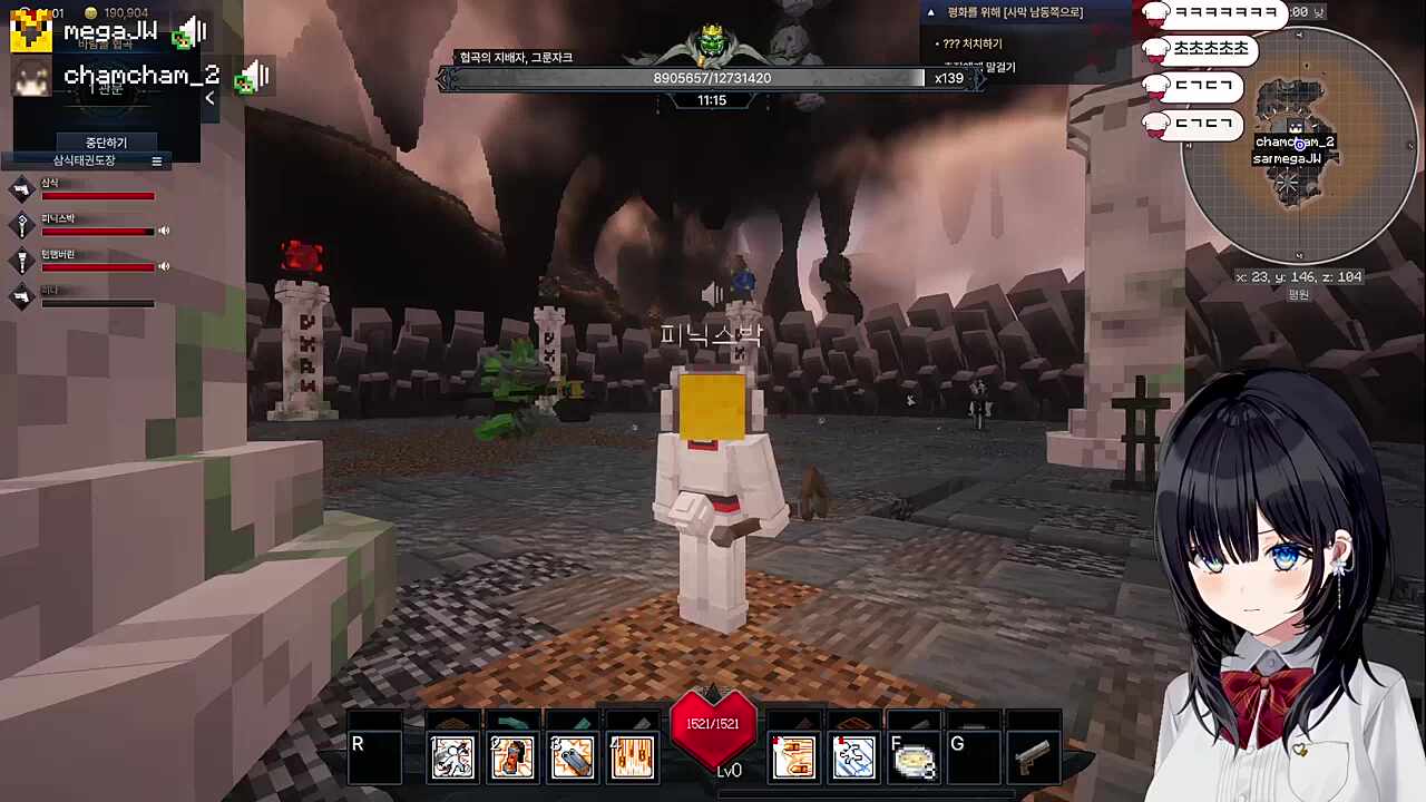 발탄기믹 파훼 성공!