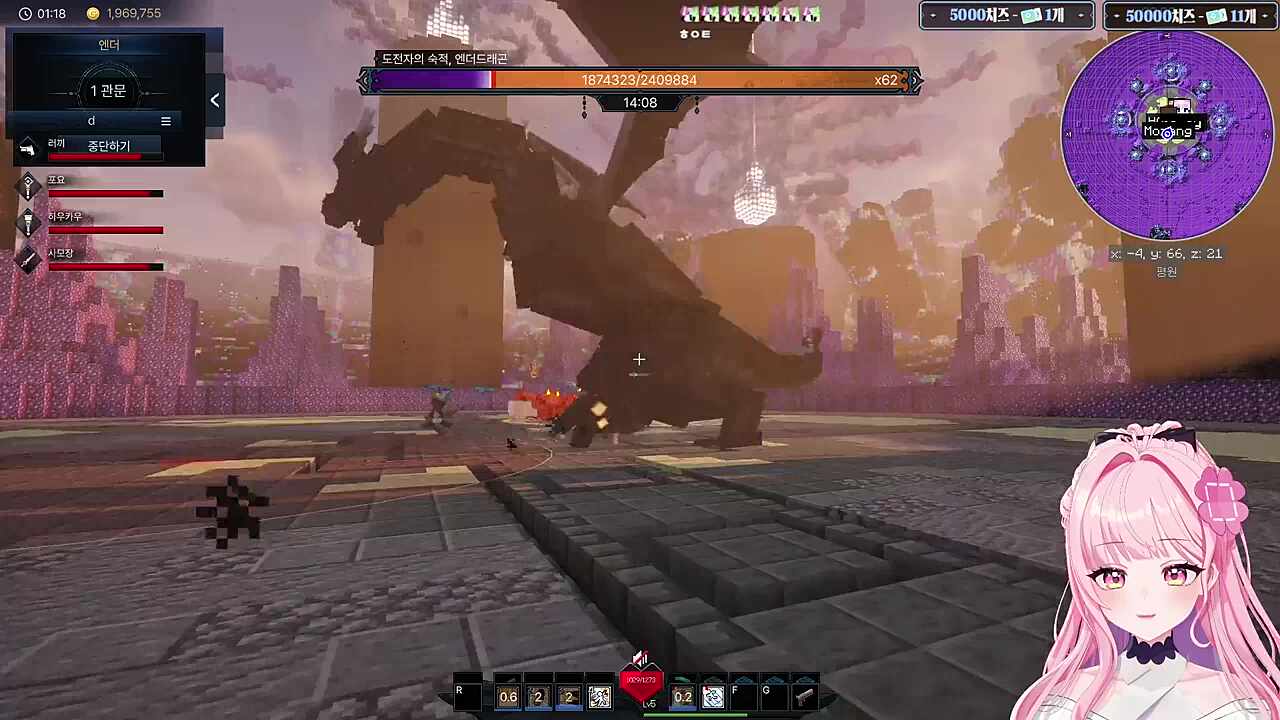 플래그 회수 빠른편ㅋㅋㅋ(엔더드래곤 레이드)