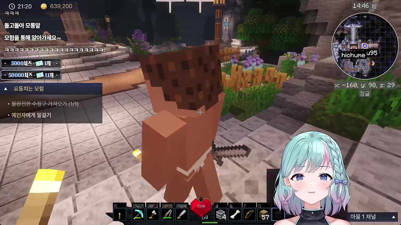 후추) 나 엔더런 못깨서 메이드복 입었다고!!!