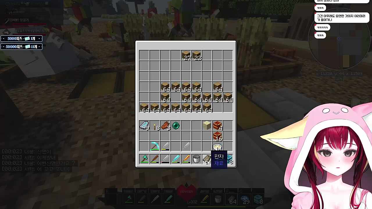 4일을 함께한 힐러 봄냥이님의 이름을 까먹은 스트리머 리제님.