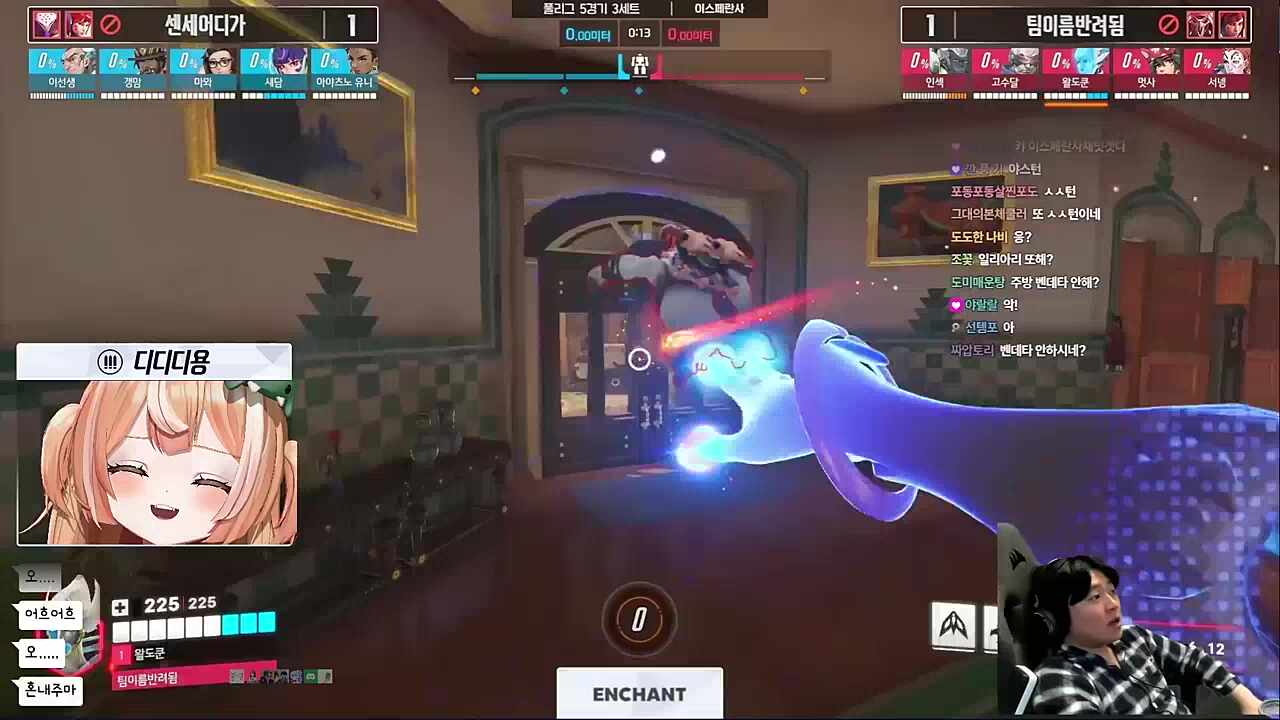 야스턴 미치겠네