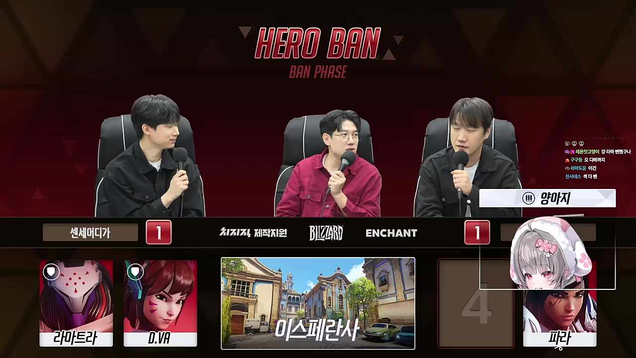 야스턴 섹그마요??