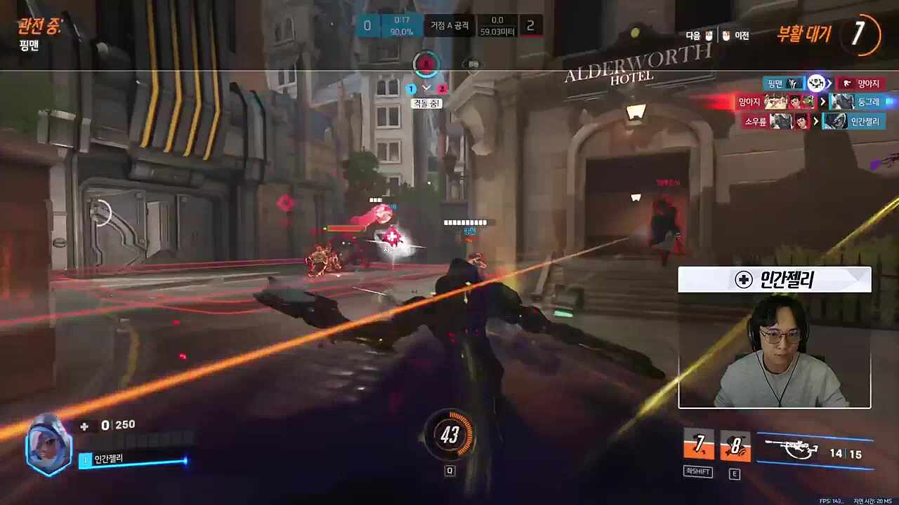 송곳니 닿은순간