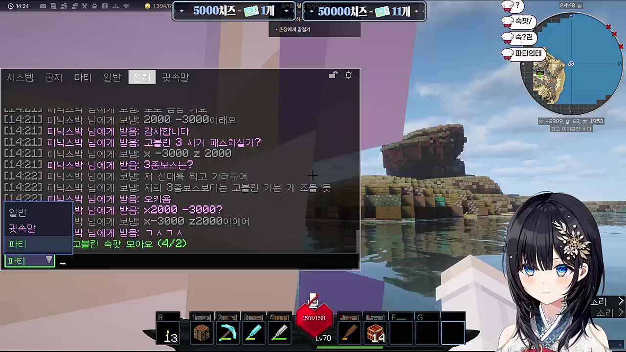 분수를 모르는 청년 (4/2)