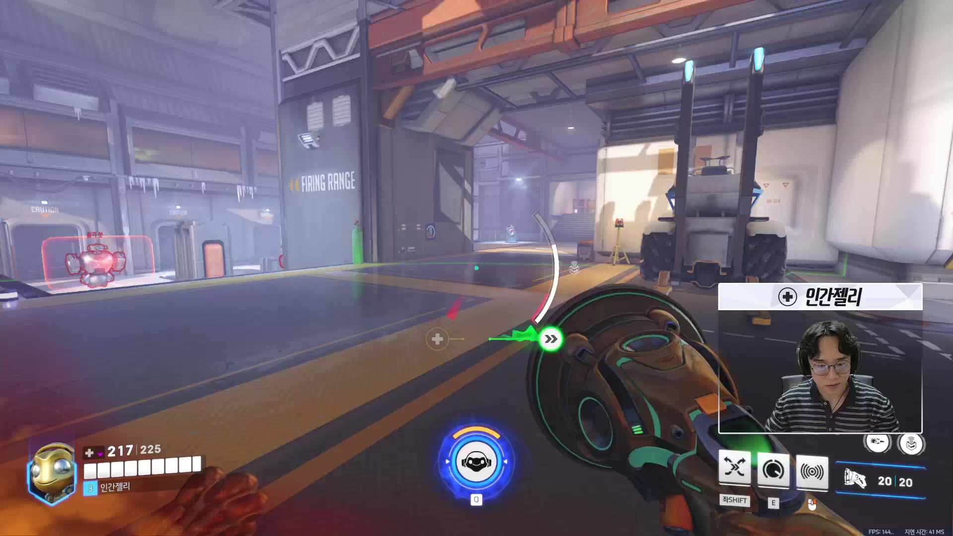 [러너리그 시즌4] 둥근핑큐젤리 서포터