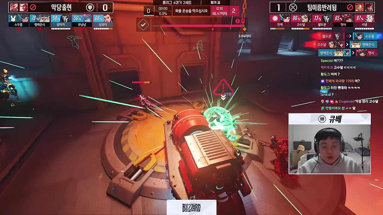 큐베) 와! 인섹! 세상에! 와... 인간젤리) 이걸 완밀 한다고?