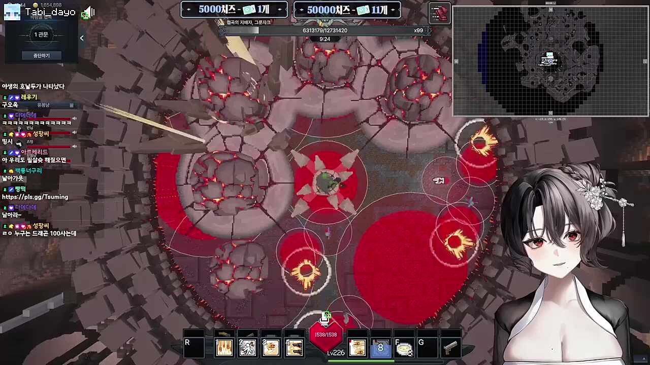 거너라서 가능한 짜릿한 대쉬기