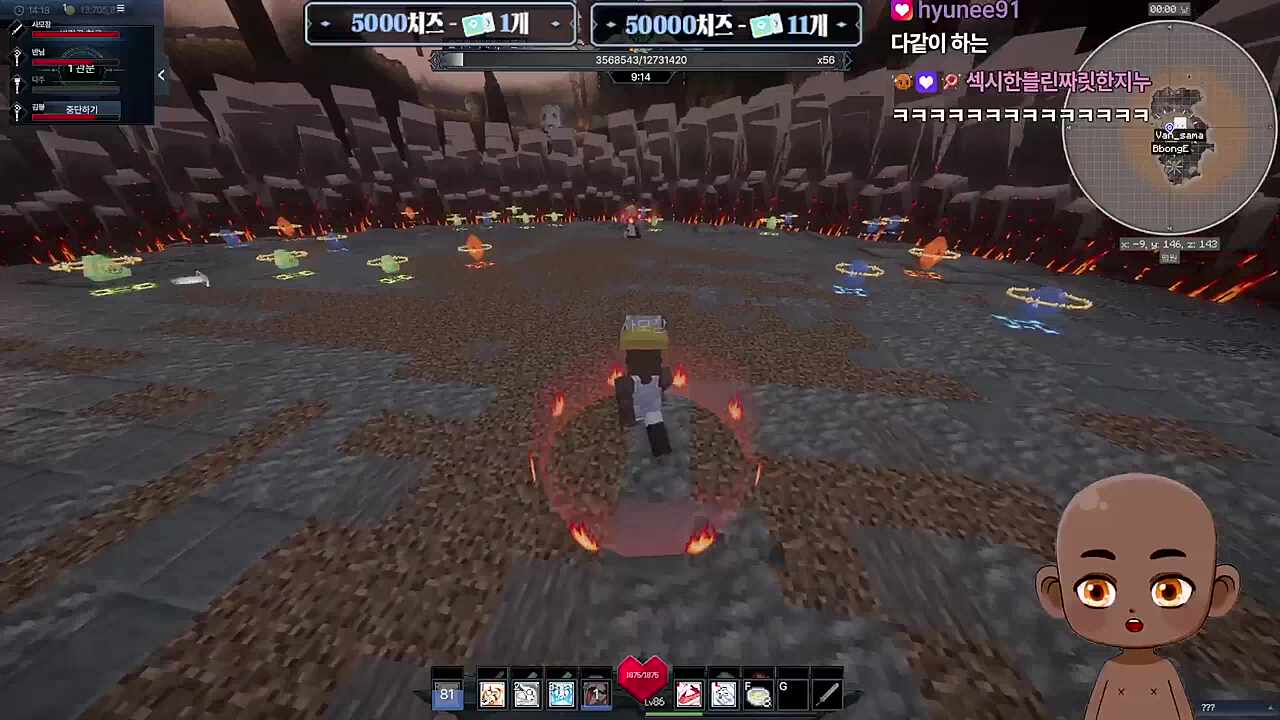 빠빠 빨간맛! 궁금해 허니!