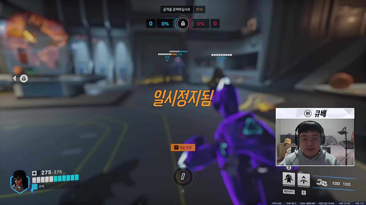 엘리) 좋아요~ 좋아요~ 큐베) 얄루띠~