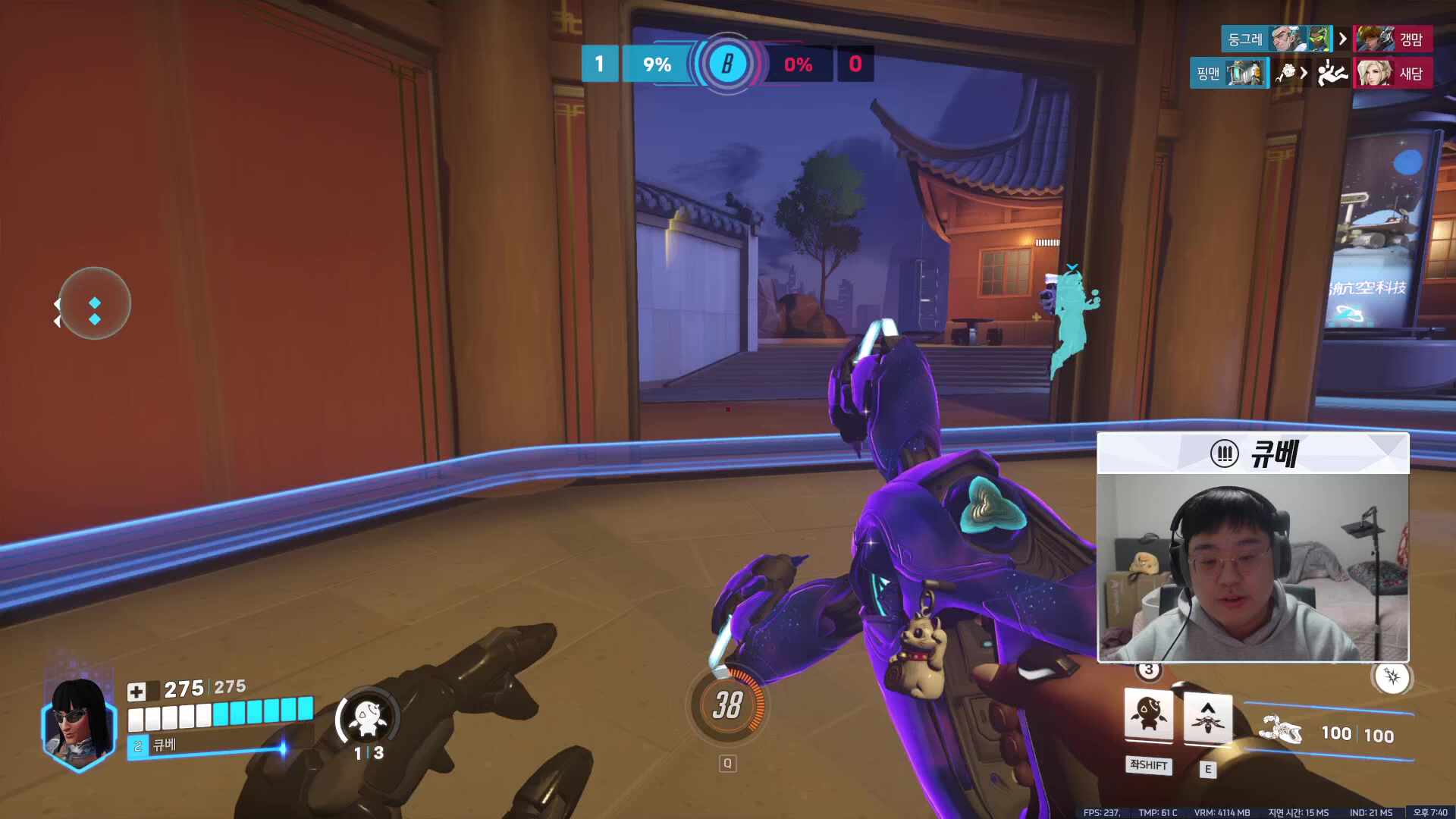 [러너리그 시즌4] 둥근핑큐젤리팀 딜러