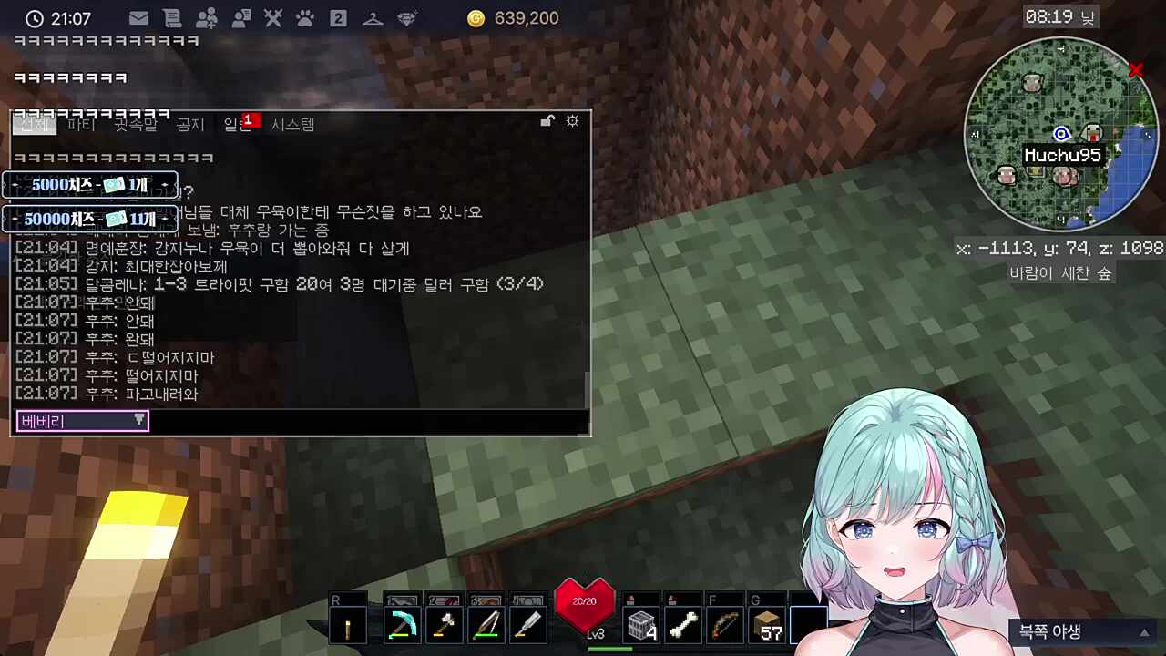 후추) 잠깐만 나 확인하고 올게 / 안돼 안돼 떨어지지마