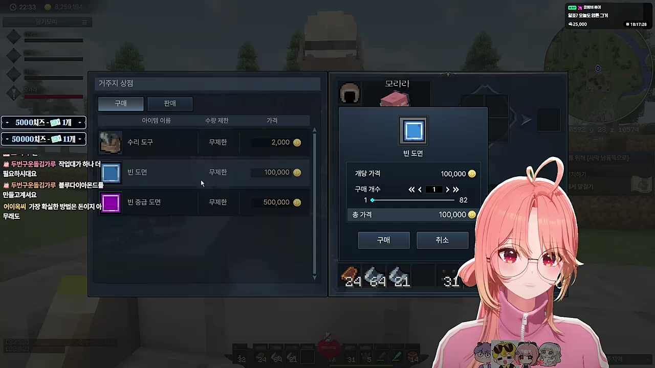 빨리 가서 뭐 필요한지 알아보고 와!