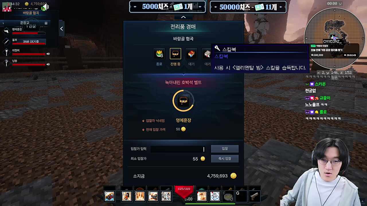 [2시] 법사 궁극기 + 울프만 없어...