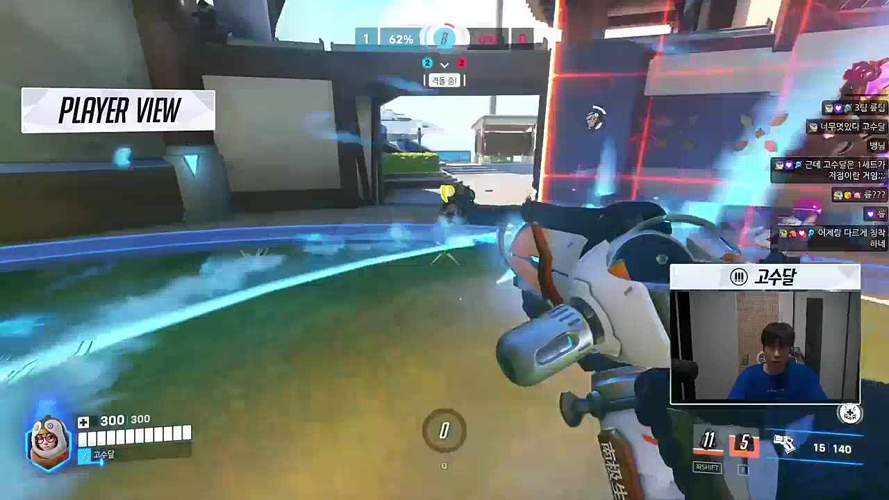 따로 수달 팟지 틀어주는 대챈트