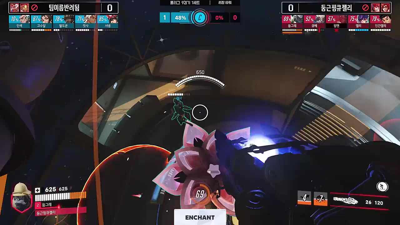 개띠꺼운 위버 ㅋㅋㅋㅋㅋ