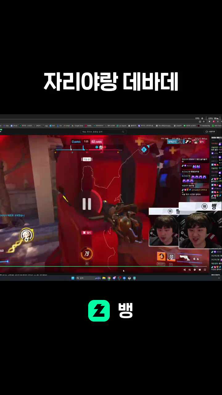 자리야랑 데바데