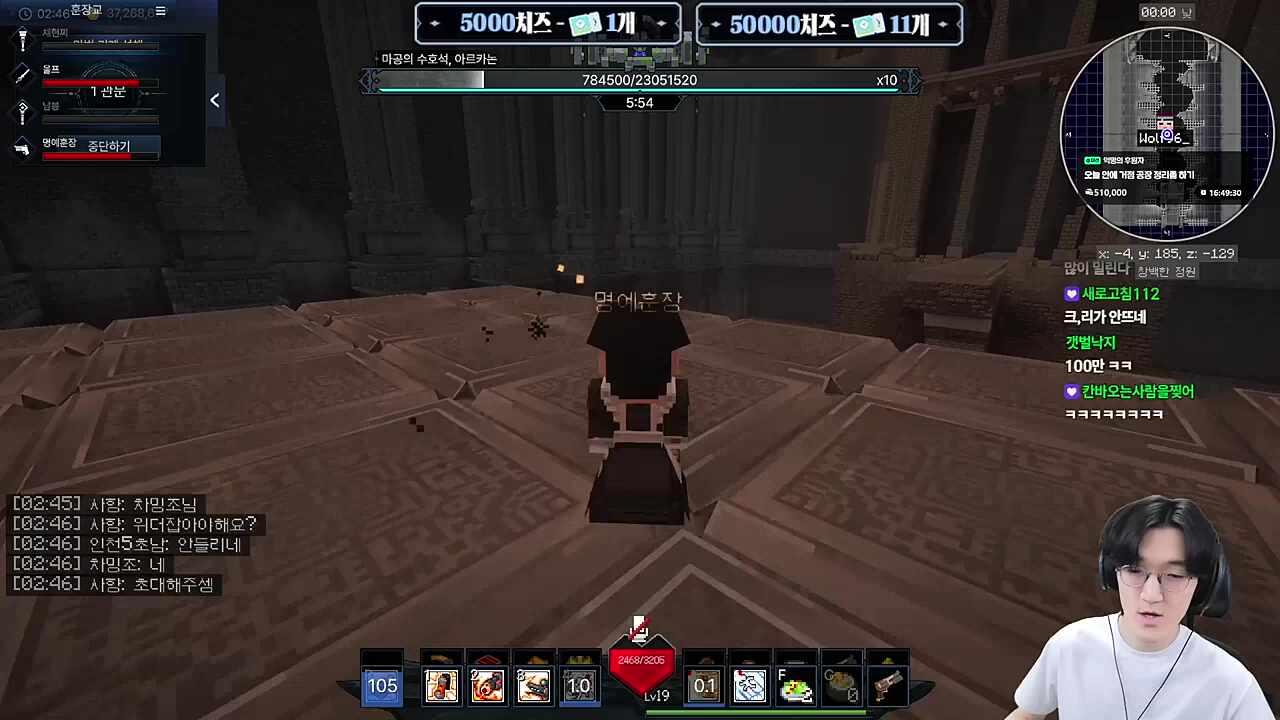 ???: 100분도 버텨줄게