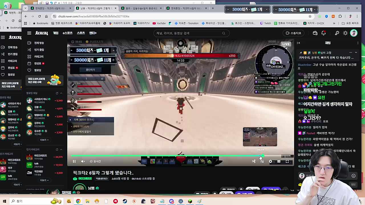 빨파 구슬 기믹 토론