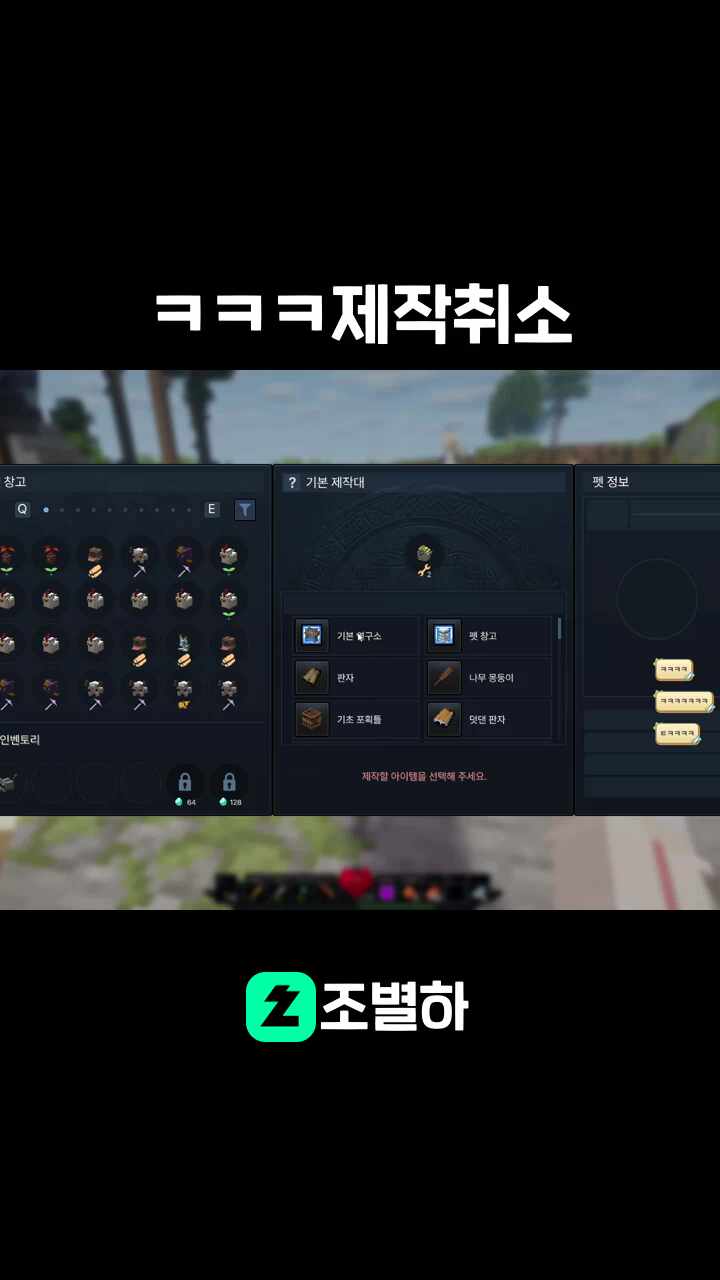 ㅋㅋㅋ제작취소