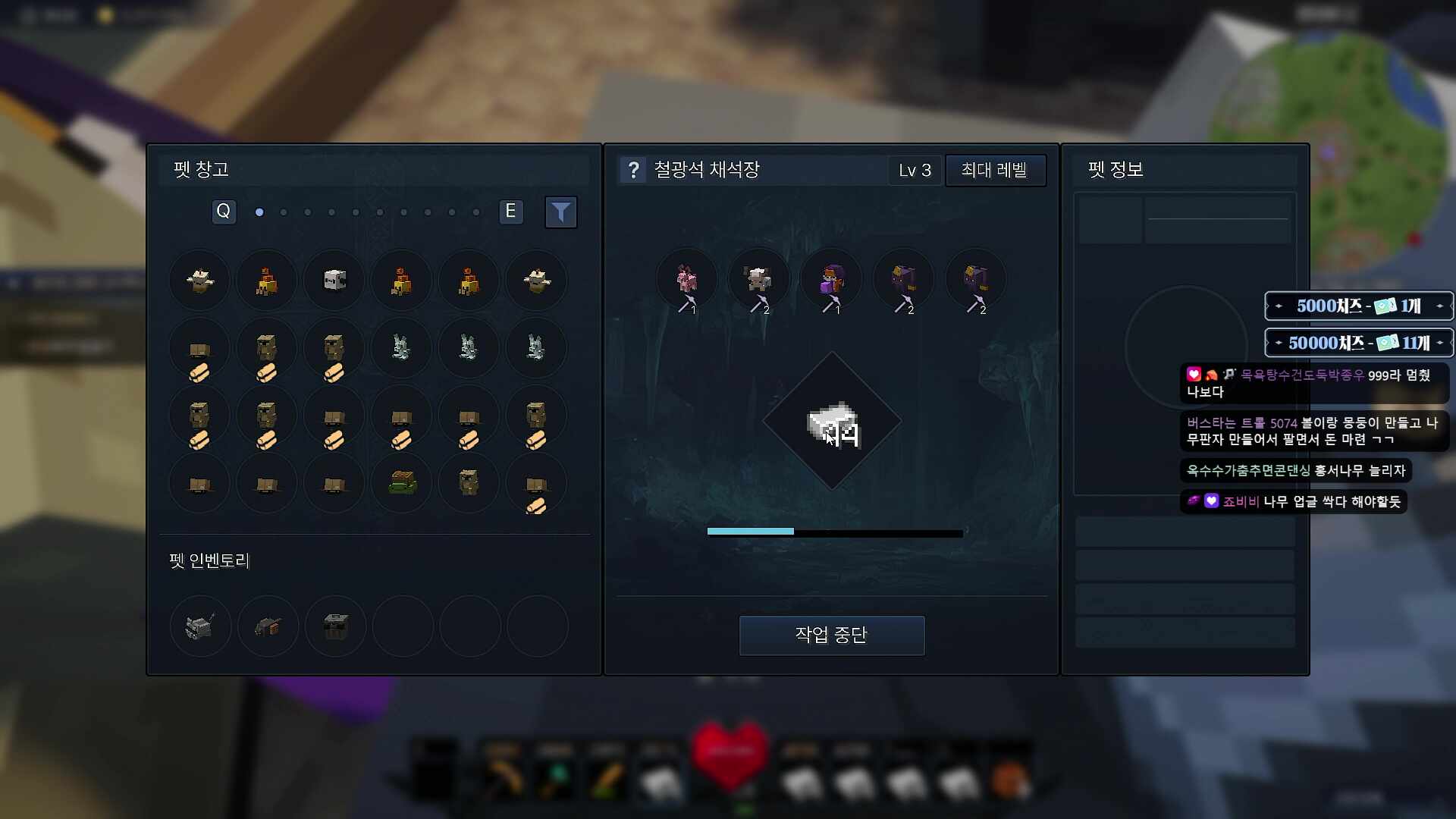 픽크타서버 5일차