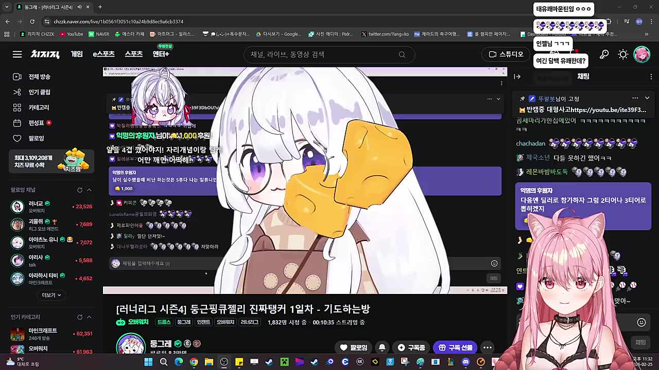 5팀 운다고?! 안우네....