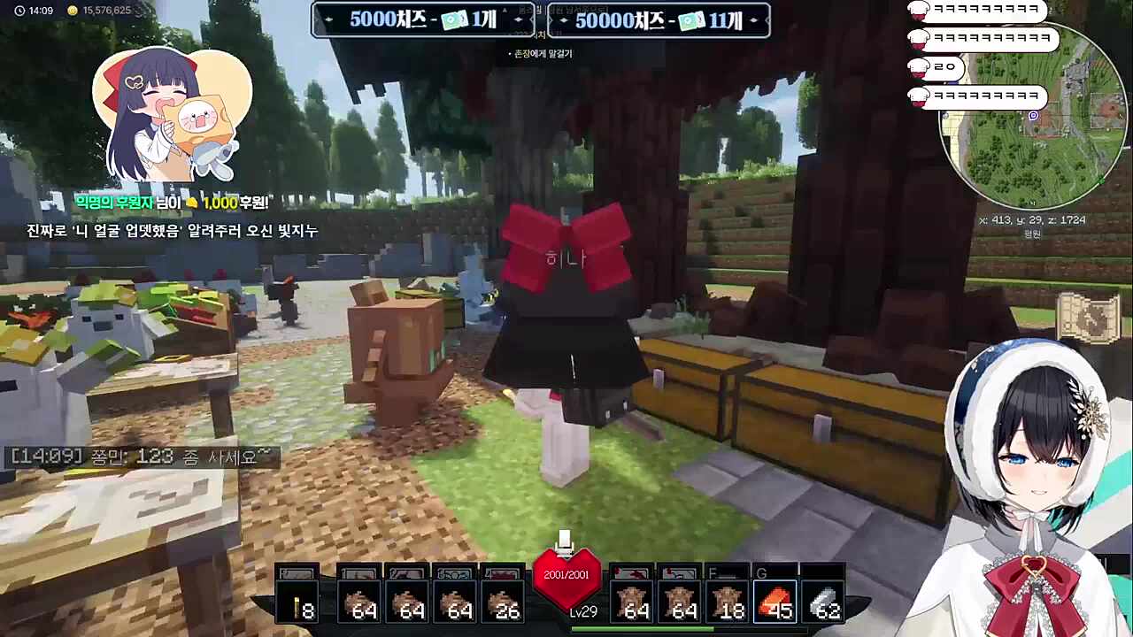 레전드 개초딩 발생