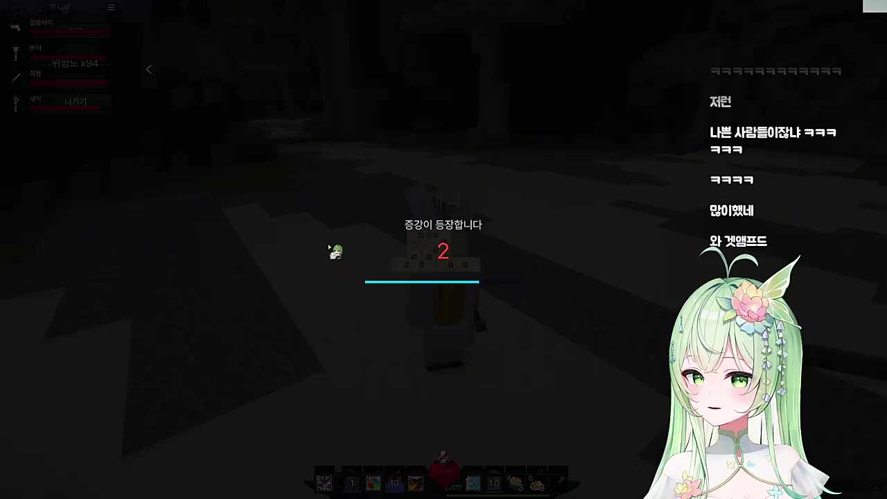 흐쟁이가 뭐야?