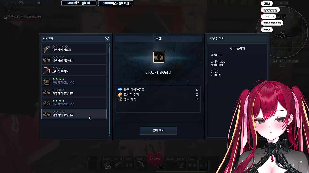 승상께서 접지는 말라고 하시는구나~