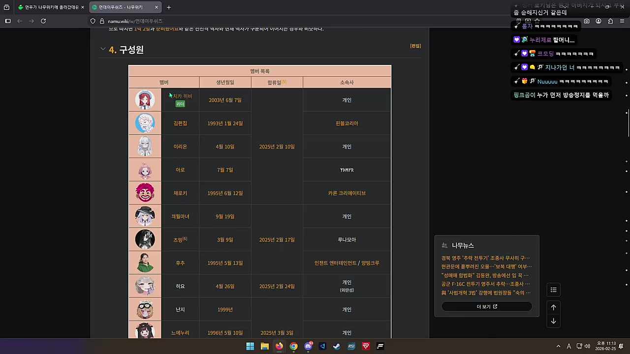 김편집 나이 개많아