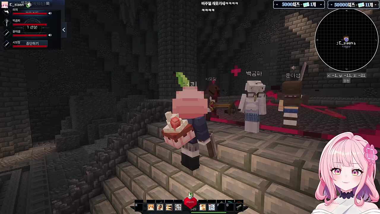 자물쇠 걸린 백수아재 백곰파님ㅋㅋㅋ