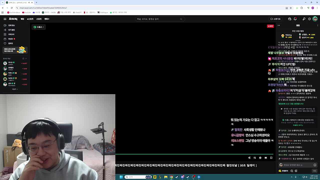 큐베) 여기(안스)는 UFC네... 저희 감독님 욕하지 말아주세요 저희 감독님 열심히 하셨는데 결과가 안 나온 걸로 뭐라고 하는 건...