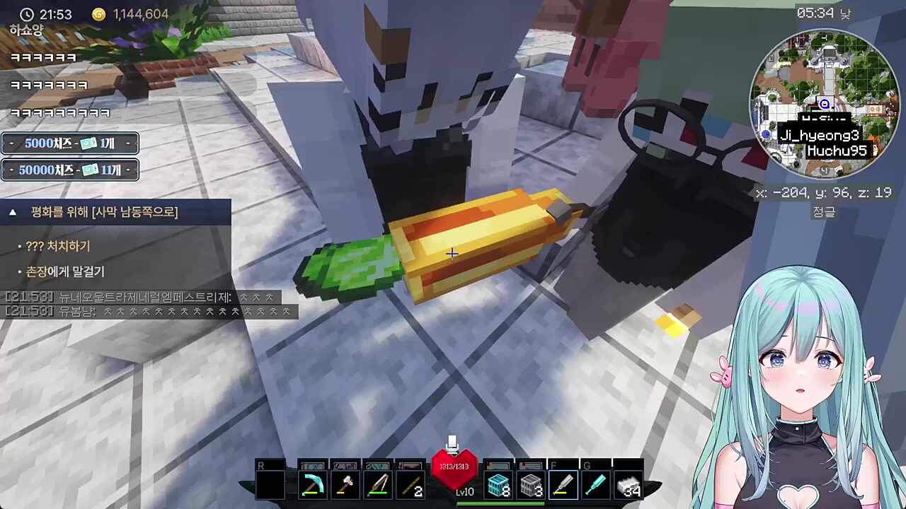 꼬추요? 꼬추? 꼬추?