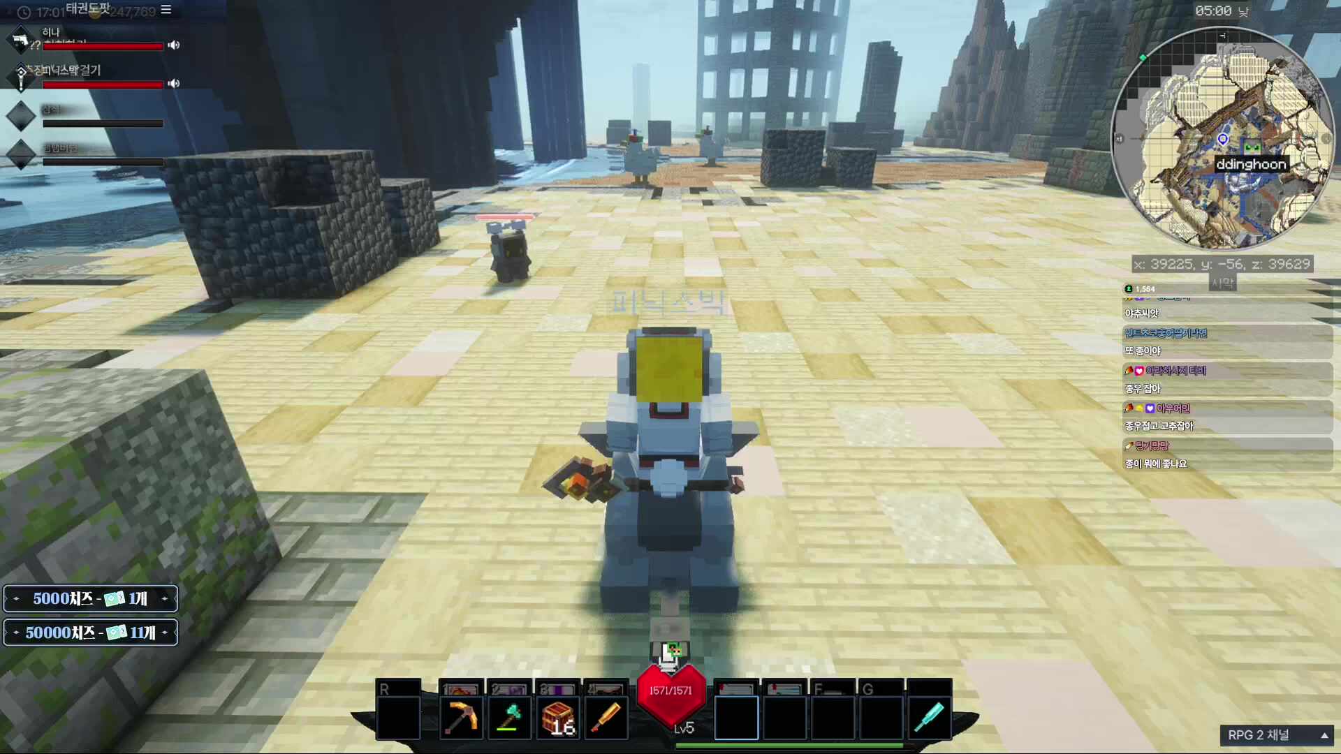 판자촌에서 성공하기 3일차