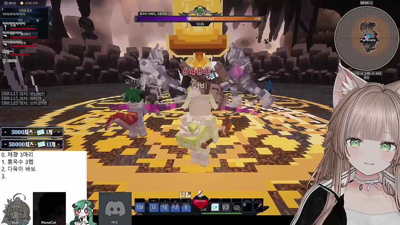 무친 스태프 궁극기 딜