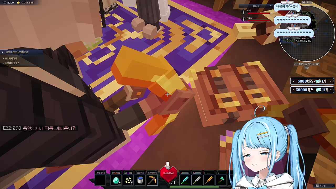 칭찬 곡괭이 비난 곡괭이