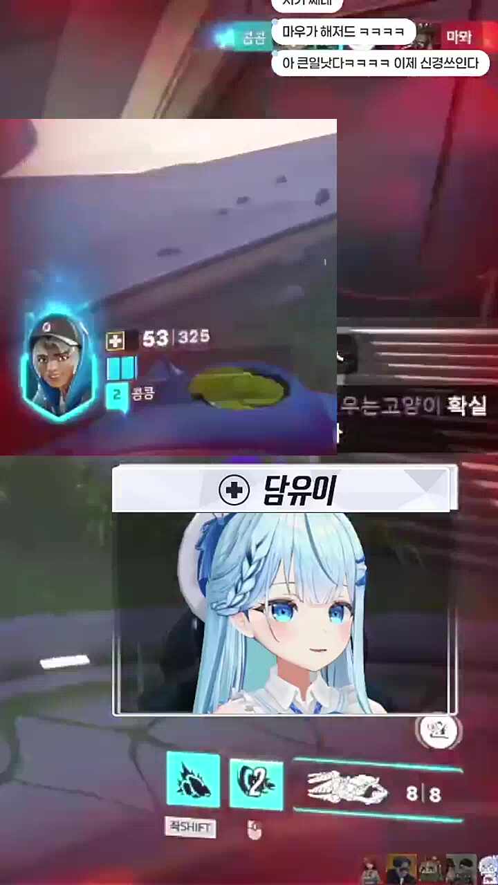 체력바가 씰룩씰룩!