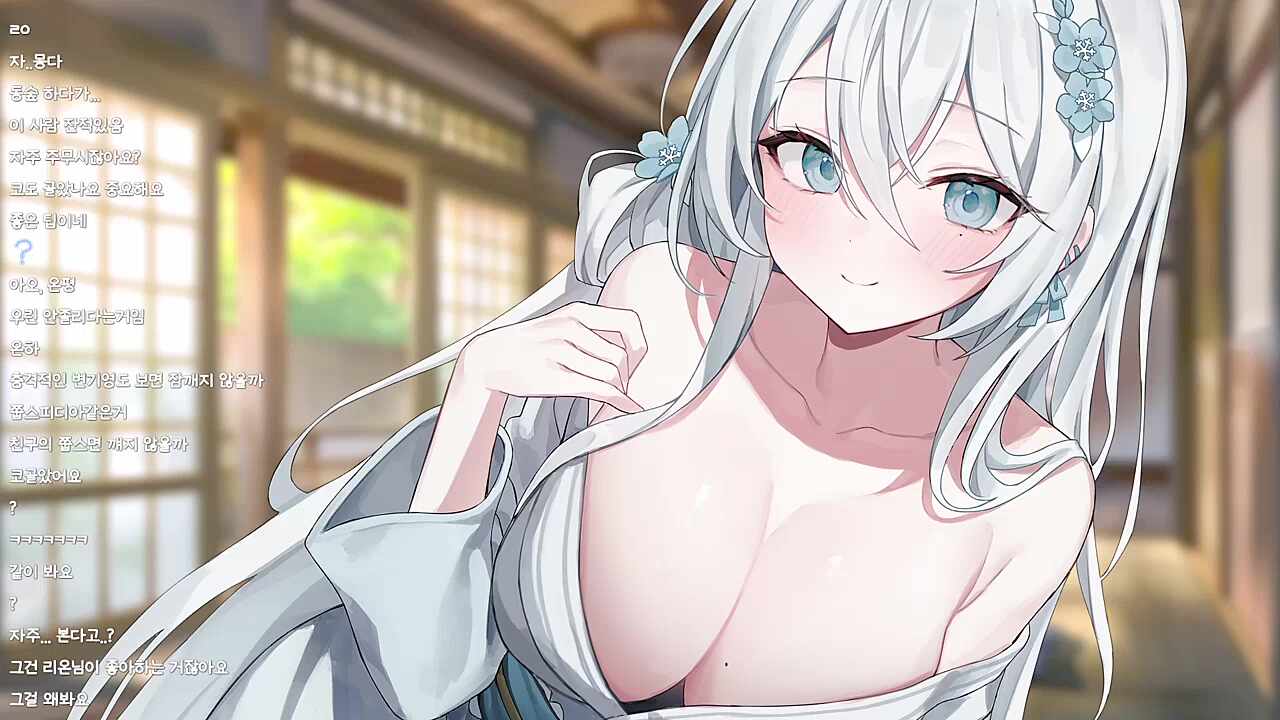 냐미 쭙스 좋은데