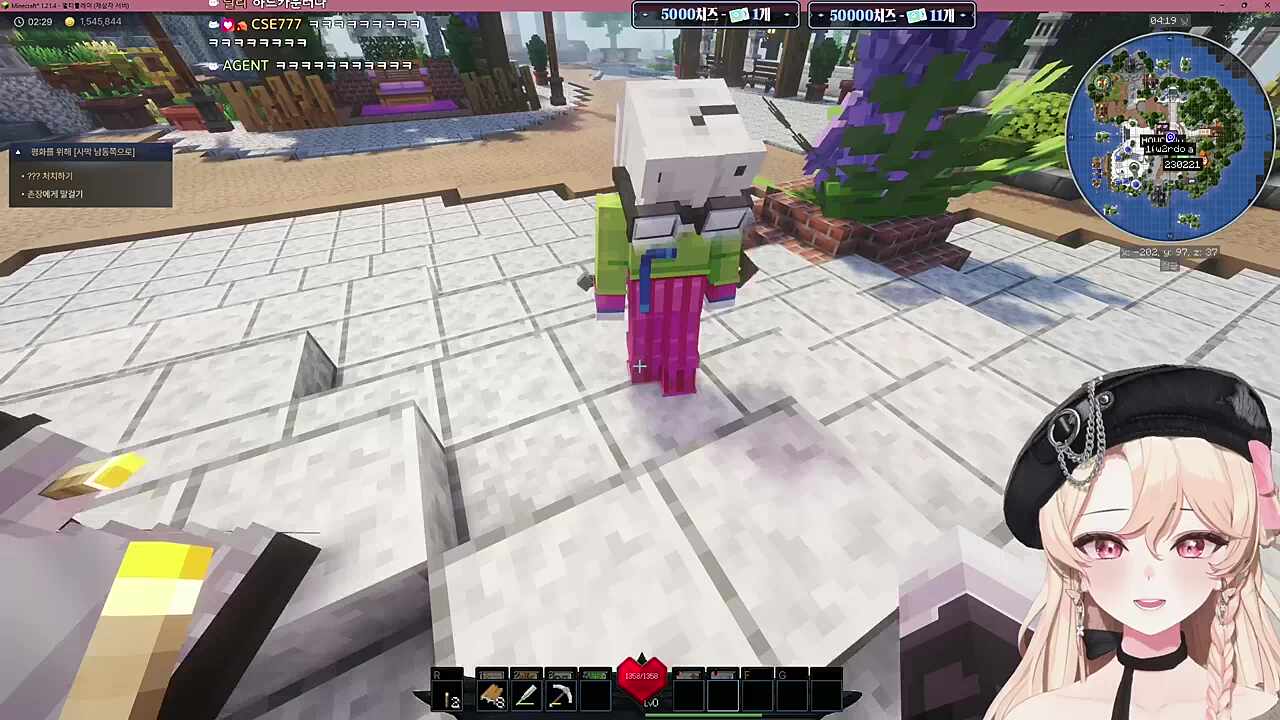 극 E의 환영인사(?)