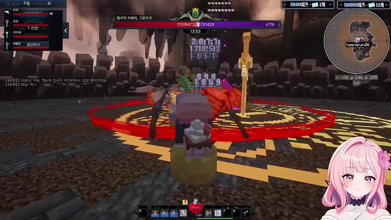 도태녀 포요님과 민폐녀인 러사장ㅋㅋㅋ